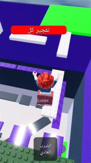 اصعب شي😤#رورو #roblox #روسو #gaming #games #funny #memes #روبلوكس #robloxedit #robloxgames