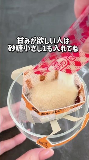 【バズってるコーヒーゼリー！】作ってみたら簡単すぎてびっくり！#コーヒー #コーヒーゼリー #バレンタイン #Valentine #簡単レシピ #簡単デザート