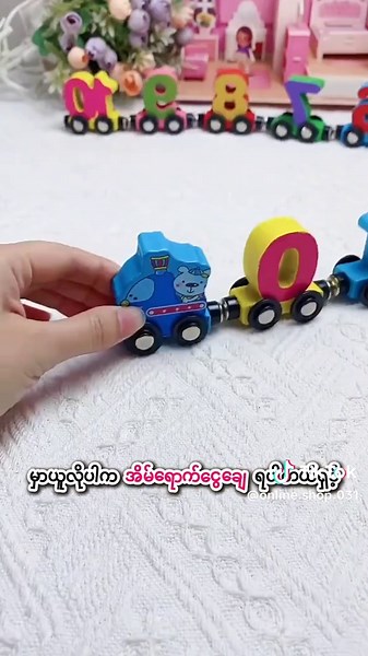MT05724-12 sections Magnetic digital train #fyp #trending #onlineshopping #foryou #viralvideo