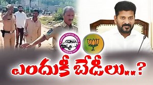 Lagacharla Farmers: వివాదాస్పదంగా మారిన.. లగచర్ల రైతు చేతులకు బేడీలు వేసిన ఘటన