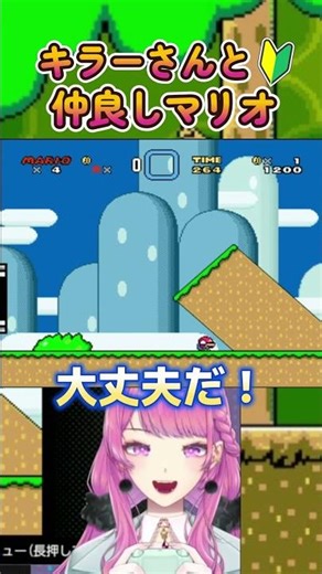 Mario looks like he's "friendly" even though he's running away lol [Super Mario World]