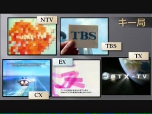 【完全停波】アナログ放送ラストカット集めてみた【最終版】