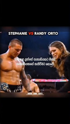 Stephanie McMahon vs Legends 💀🔥 | #randyorton #wwe #stephaniemcmahon #wrestling #srilanka #shorts