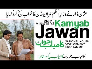 Exclusive talk of Usman Dar who turned the dream of youth into reality | Kamyab Jawan Program