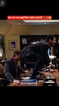 क्या आप यह जादुई रिमोट कंट्रोल चाहते हैं? 📺✨😱 #shorts #magic #remote