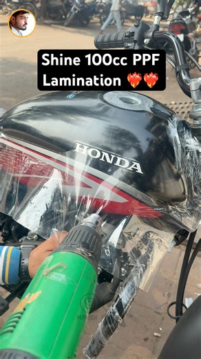 Shine 100cc PPF Lamination ❤️‍🔥❤️‍🔥 #shorts #ytshorts #shine100 #ppfprotection #bikelamination