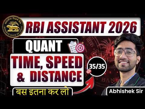 RBI Assistant 2026 | Complete Time, Speed, and Distance | Quant Practice Set | Quant by Abhishek Sir