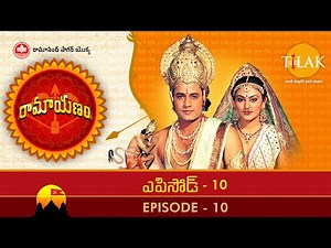 Ramayanam | Episode 10 | Ramanand Sagar | Tilak - Telugu