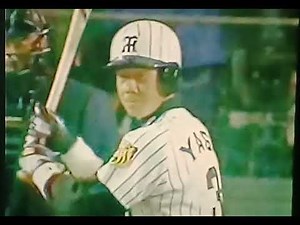 1997読売ジャイアンツ斉藤雅樹VS阪神タイガース 甲子園球場 八木裕 解説ランディバース 元監督中村勝広
