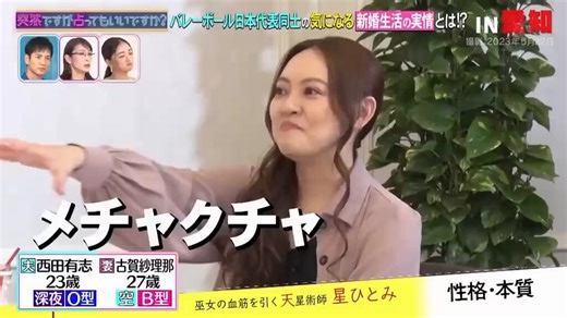 バレー選手同士の夫婦、西田有志と古賀紗理那の馴れ初めが意外すぎた。最初は全然タイプじゃなくても、結局結婚に行き着くパターンって意外とある。追われる側は、「こんなに愛してくれるなら付き合ってみるか」と一歩踏み出しやすい。実際に付き合うと、女性は自己肯定感が上がり、不安にもならないしメンタルが安定する。結果的に、幸福度もかなり高くなる。自分のことを強く想ってくれて、言葉でも行動でも愛情を示してくれる男性は、自然と愛おしい存在になっていく。これは男女逆でも成立する話。最初から好かれているかより、好きになった後にどれだけ動けるかが大事。むしろ最初に引かれても、そこで引かずに踏み込める人だけが関係を変えられる。「嫌われるかも」で止まる人と、それでも踏み込める人。この差が、そのまま結果の差になる。