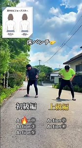 背中トレーニング