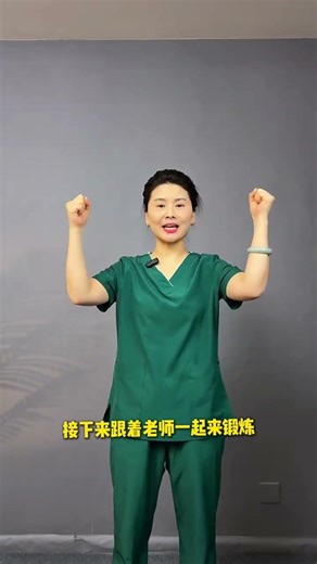 脖子痛？用这个放松技巧快速解决