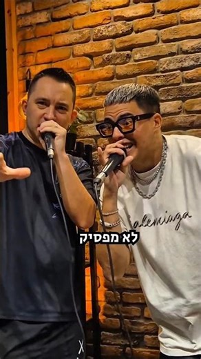 סטטיק עם איסאטו ביטבוקס 🔥
