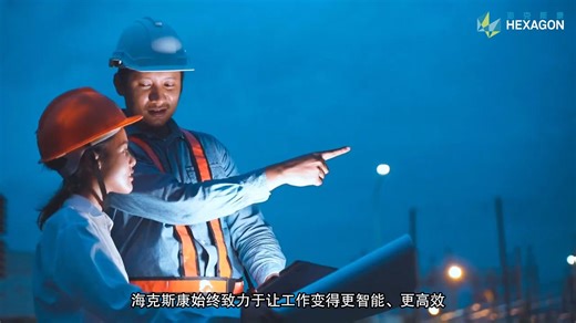 Intergraph Smart Instrumentation Overview