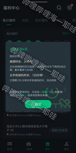 网易云游戏403 Forbidden nginx【其它分类】