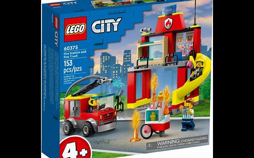 乐高 城市 60375 消防局和消防车 速组评测_哔哩哔哩_bilibili