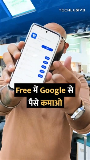 Google will pay you for this! . #GooglePlay #playstore #android #Technology #tipsandtricks | Techlusive