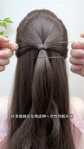 Effortless Half-Tied Princess Hairstyle Tutorial