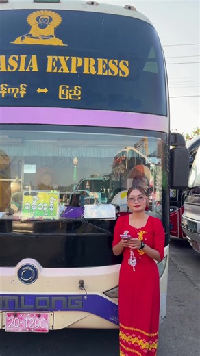 original sound - New Asia Express ပါဝင်သည့် New Asia Express (@newasiaexpress) ၏ ဗီဒီယိုများ