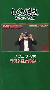 スパイを見分ける方法 #shorts