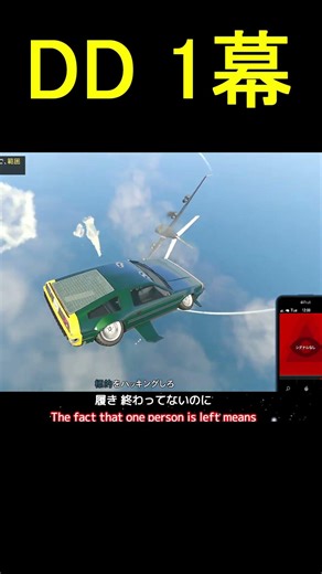 何故か落ちる飛行機【GTA5】