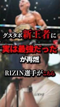[Plot twist revealed] Mikuru Asakura was actually hunting future champions in the lightweight div...