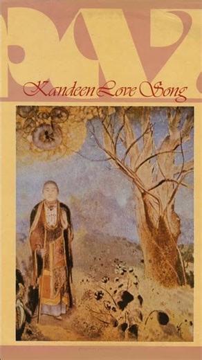 Paz - Crotales (1978) Written By - D. Crouch