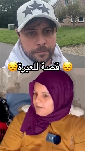 449K views · 13K reactions | قصة للعبرة إسبانيا القانون الجديد فريزة و الفلاحة الهجرة غير القانونية #maroc #morocco #casablanca #marrakech #rabat #tanger #agadir #marocaine #fes #love #fashion #travel #algerie #photography #instagram #marocco #france #instagood #style #follow #bhfyp #tunisie #oujda #beauty #art #moroccan #nador #marruecos #like #caftan | Roberto palacio | Facebook