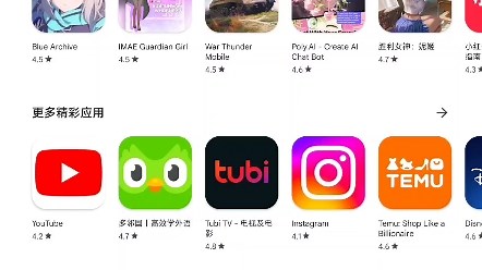 教大家怎么下载并使用谷歌商店并附加谷歌的注册方式（在后面）(小米手机版)