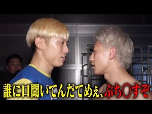 [BreakingDown10] Behind the Scenes "Bantamweight Championship Tournament"