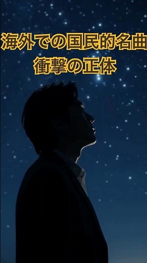 The Overseas Hit Everyone Loves Is Actually Shinji Tanimura's "Subaru"!