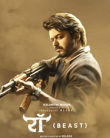 रॉ (Raw) 2022: कास्ट एंड क्रू, स्टोरी, कहानी, फोटो, तस्वीरें, रिव्यू, रिलीज़ डेट, वीडियो और ट्रेलर | Raw Movie In Hindi - FilmiBeat Hindi