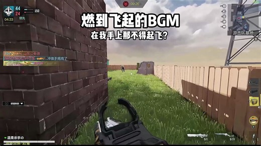 燃到起飞的 BGM，在我手上那不得起飞？
