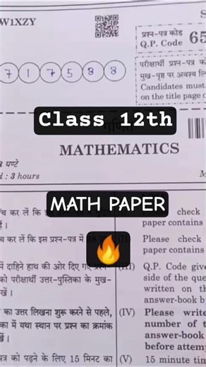 CBSE CLASS 12th MATH Board PAPER (2024-2025) #cbse #cbseboard #maths #class12 #pyq