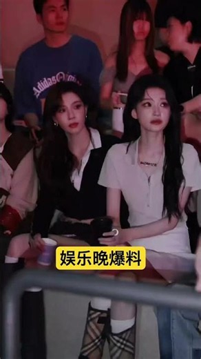 剛剛乘風結束孫怡宋妍霏同框出席活動 #娛樂晚爆料 #乘風2026