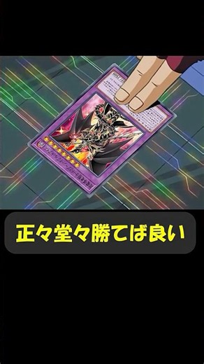 Bald brothers checkmated on the first turn #MasterDuelLife #YuGiOh #yugioh #WantToConnectWithYuGi...
