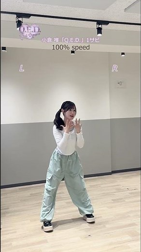 真似して踊ってみてね💖反転100%speed