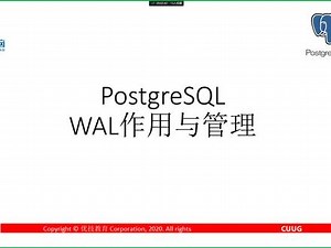 PostgreSQL从小白到专家，第12讲：WAL文件管理