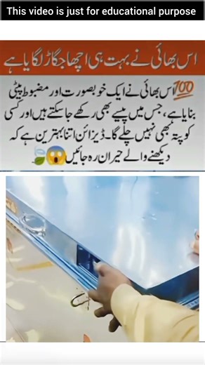 Secret locker ‎#short #shorts #youtube #youtubeshorts #shortvideo #quotes‎