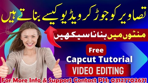 How to Make Video with Pictures and Music | Capcut Tutorial