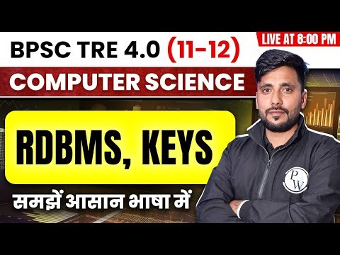 BPSC TRE 4.0 Computer Science 11-12 | RDBMS, Keys Computer Science | CS by Parvinder Sir