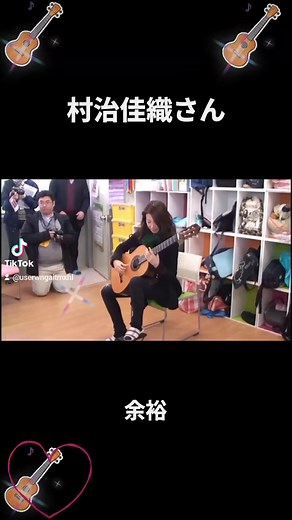 村治佳織さん ニュースステイション パガニーニ クラシックギター