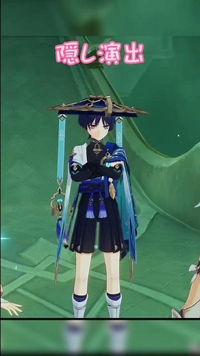 [Hidden Scene] Wanderer's Name Reaction Collection #GenshinImpact #shorts