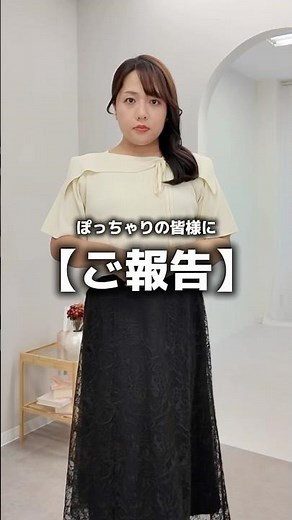 [Report] I'm chubby, but I made an amazing top in collaboration with Shimamura! #pr