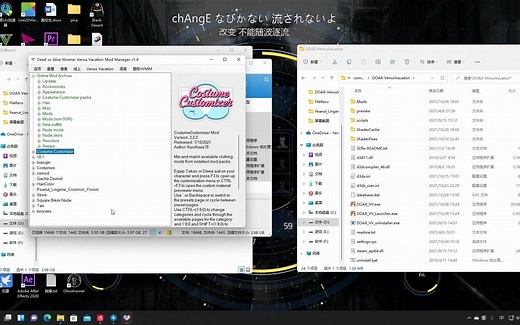死或生沙滩排球mod3.0