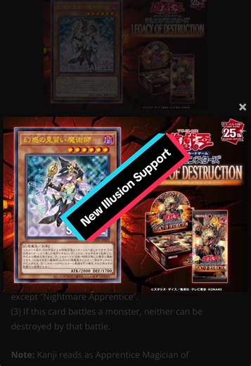 New lvl 6 dark illusion monster! Great card for illusions. Source: YGOrganization. #yugioh #ygo #masterduel #TCG #fyp