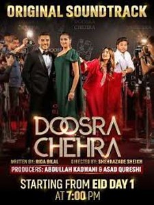 Doosra Chehra (2025) - TV Show