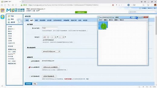 QQ邮箱设置 登录密码获取 需电脑操作