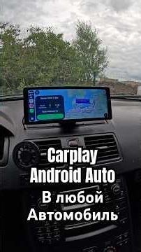 CarPlay & Android Auto for any car - upgrade your ride! #carplay #androidauto #video