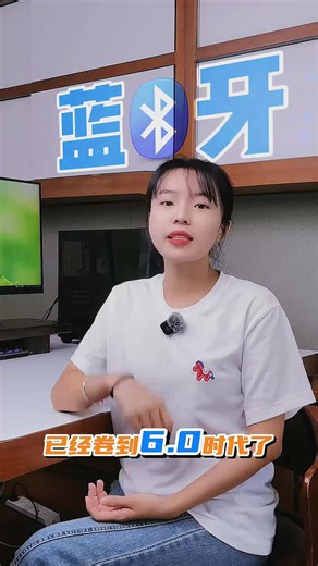 优越者USB蓝牙适配器6.0版Type-C双头台式机笔记本蓝牙接